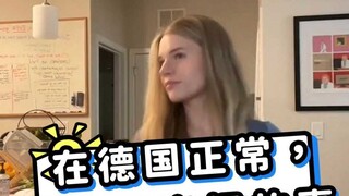 Việc rất bình thường ở Đức nhưng lại rất kỳ lạ ở Mỹ