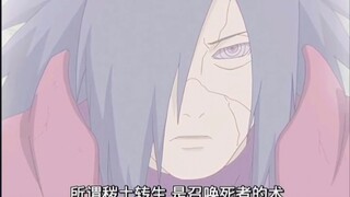 鼬要是知道了，会怎么想 "