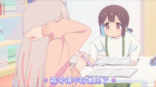 真寻低估了考试难度放松后睡着，妹妹看完成绩绷不住了