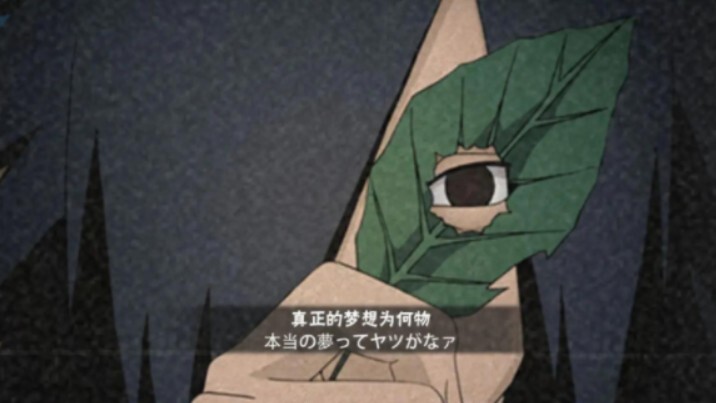 “那一天，没有一个族人愿意追随我”