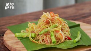 Thai's Food  Ẩm thực Thái Lan Cách làm gỏi đu đủ  thịt xiên và cơm lá nếp thơm