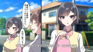 【有声漫画/中字】冷淡 面瘫 但是会为了你的喜好努力改变自己的傲娇青梅竹马
