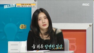 [1080p][raw] One-shot Instructor E19