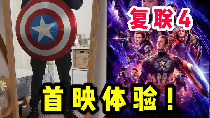 Pakai serba merchandise Marvel ke premier Avengers 4!!