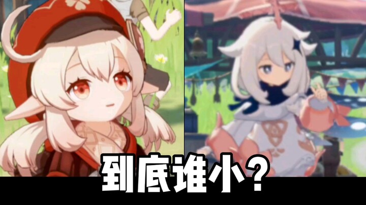 ฉันสังเกตว่า โคยุยเรียกปายมี่ว่า “น้องปายมี่” ส่วนปายมี่ก็เรียกโคยุยว่า “น้องโคยุย”…