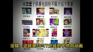 Trailer for the large-scale documentary series "Star Butterfly Princess"