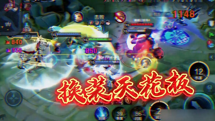 Bro Bag pulls off another 5G outfit change!