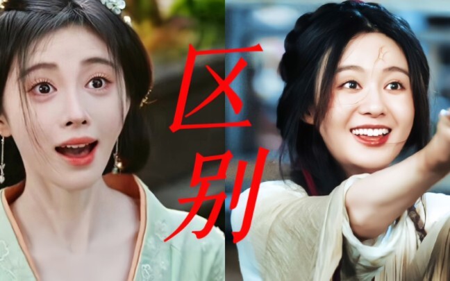 Hilarious!! There's really a huge difference between these two! Let her dare to claim she's Yang Cai