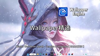 【Wallpaper】精选  冬天不止是寒冷的，也有它的美好