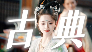 镜头虽少却实在惊艳！如今少见的温婉古典之美！！完全理解她靠很少的戏份就被观众狠狠记住了！！！