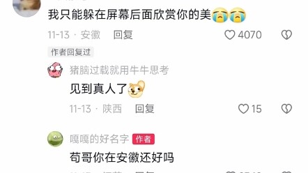 Hóa ra chú hề chính là bản thân tôi