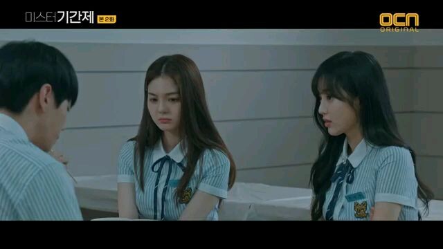 CLASS OF LIES EP. 2