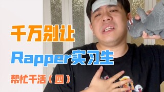 【Sand Sculpture Rap】2021 เพลงแร็พ Divine Songs เวอร์ชั่นใหม่ล่าสุด