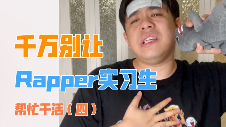 【Sand Sculpture Rap】2021 Latest Divine Songs Rap Version