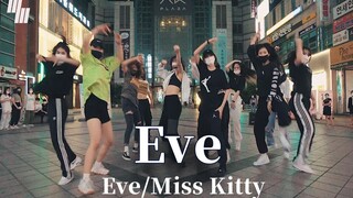 "Eve" của Eve/Miss Kitty | Biên đạo bởi Yerim | BUSKING【LJ Dance】