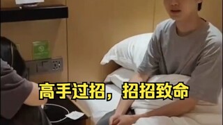 高手过招，招招致命！