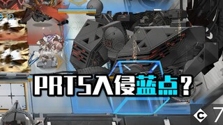 巨型BOSS入侵蓝点！这就是新主线的离谱彩蛋吗？