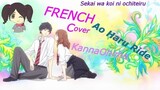 French Cover [Ao Haru Ride] Op Thème by KannaOhime