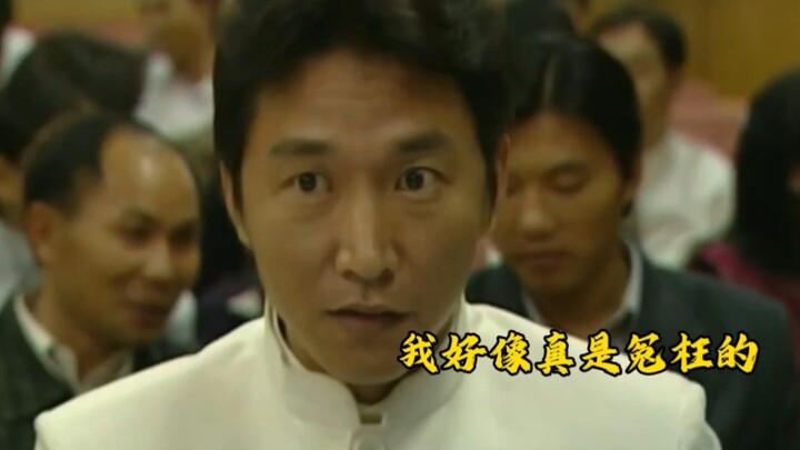 ต่อหน้าเขาแล้วจางซื่อหาวยังดูเหมือนทหารใหม่ จนบางทีก็แอบสงสัยว่าตัวเองเคยปล้นมาจริงๆ หรือเปล่า?