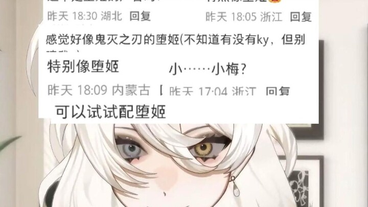 The Fallen Princess Everyone Wants to Hear About