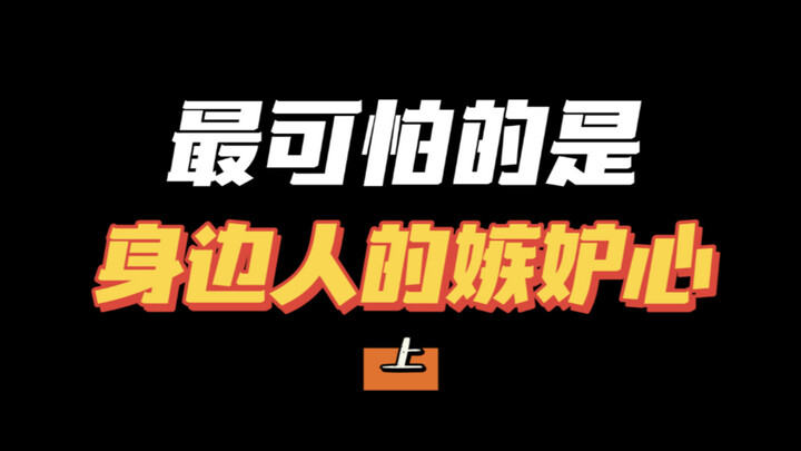 If they want to pin a crime on you, excuses are never hard to find 😢 Who did I even offend by winnin