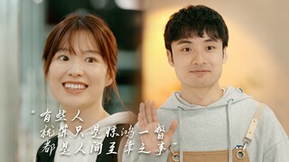 คุณเคยพบกับใครสักคนที่ทำให้คุณตะลึงตั้งแต่แรกเห็นหรือไม่?
