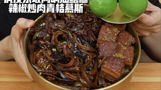 虎皮东坡肉响油鳝糊辣椒炒肉青桔慕斯