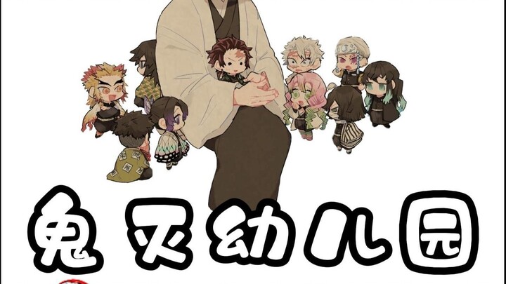 Taman Kanak-Kanak Kimetsu (3)