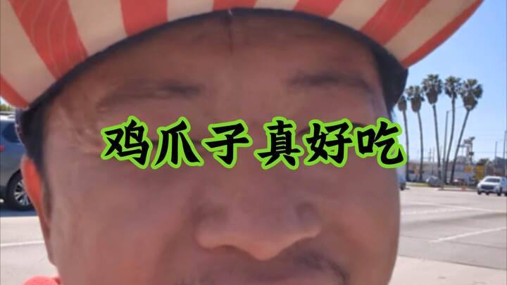 Donut King Wei Heng (7): Iconic Scene: Chicken Feet Are So Delicious