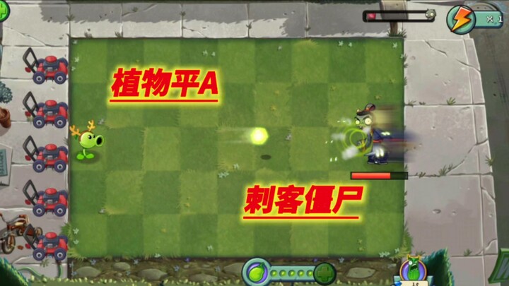 Who can take down the Assassin Zombie without using their ultimate move?