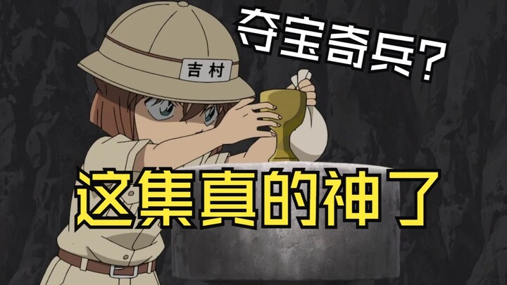 [Fengye] French Dessert Mini-Class, Now On! Roasting Conan with Hilarious Original Content #Women’s 