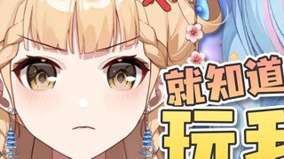 [Shengge] I really doubt if Xingxi Seki is a girl from a hair salon!
