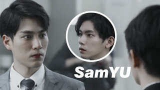 ภาพยนตร์|SamYU|คุณเป็นของฉันคนเดียว