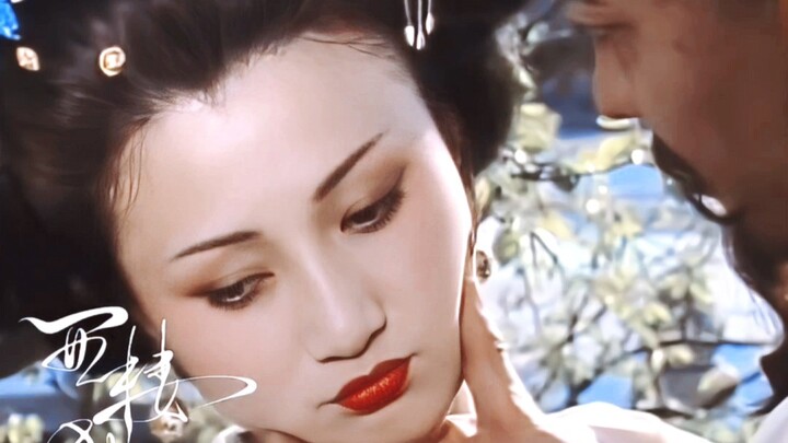 These two don’t seem to be on the same layer.