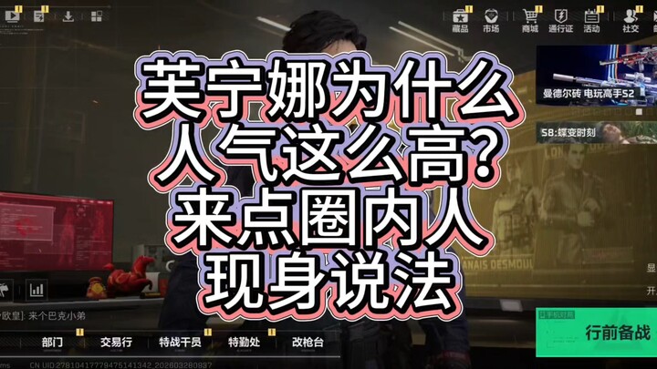 Why is Fennia so popular? Anyone care to share their thoughts?!