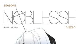 Noblesse Ep6
