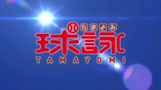 TAMAYOMI EPISODE 11
