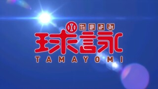 TAMAYOMI EPISODE 10