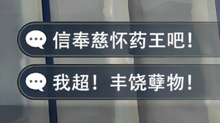 ماذا لو غزت مخلوقات الوفرة تيفات...