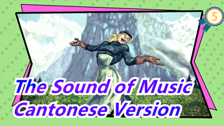 The Sound of Music|Cantonese Version_A5