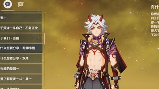 Yidou was actually pushed by Miss Hina alone