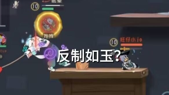 哪些技能道具克制如玉的舞花枪？