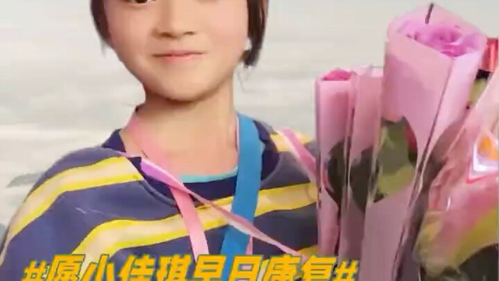 The latest on the flower-selling young woman from Changde, Hunan—everyone’s saying, “Princess, pleas
