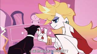 Panty can't cry, so there is a small shock
