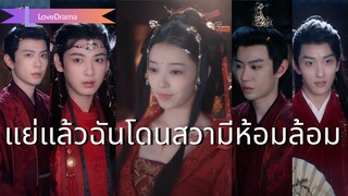 (เต็มเรื่อง) สาวส่งของข้ามเวลากลายเป็นแม่มดกระหายเลือดที่หลงรักไม่ลืม!
