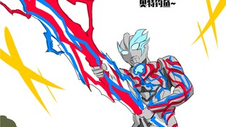 【特摄沙雕漫】奥特野人钓鱼篇