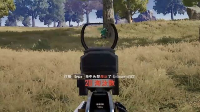 How can it be called "opened" if it's not closed?