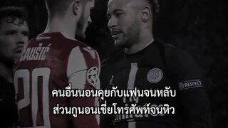 ไม่รู้