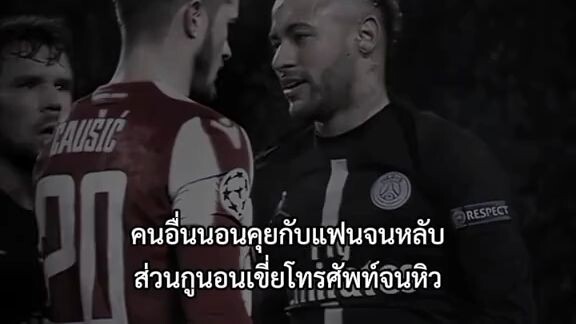 ไม่รู้