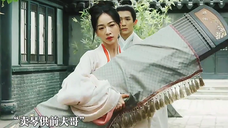 继妹输赛哭麻了!姜梨治伤出现幻觉!萧蘅主动递上手:别咬自己